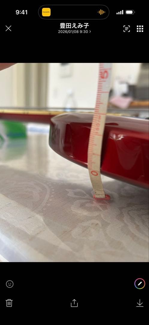 エピフォン　SG