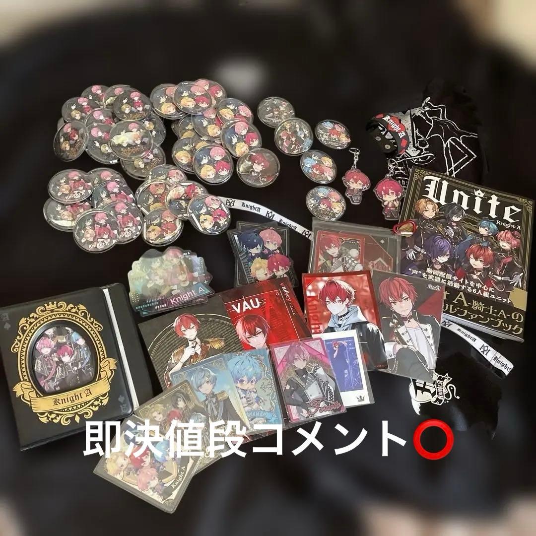 Knight A グッズセット