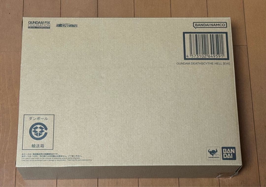 L COMPOSITE ガンダムデスサイズヘル（EW版）