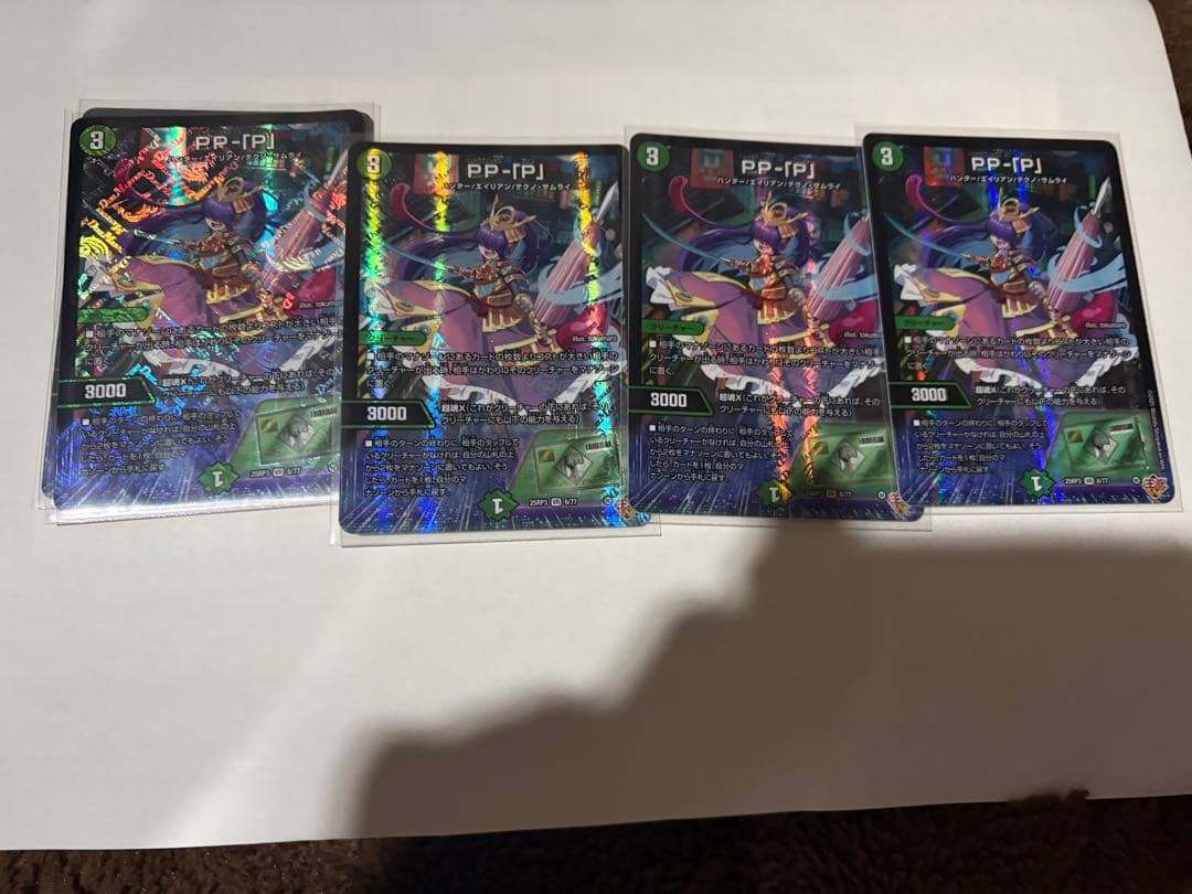 PPー「P」　パンドラプリンセスプリン　②