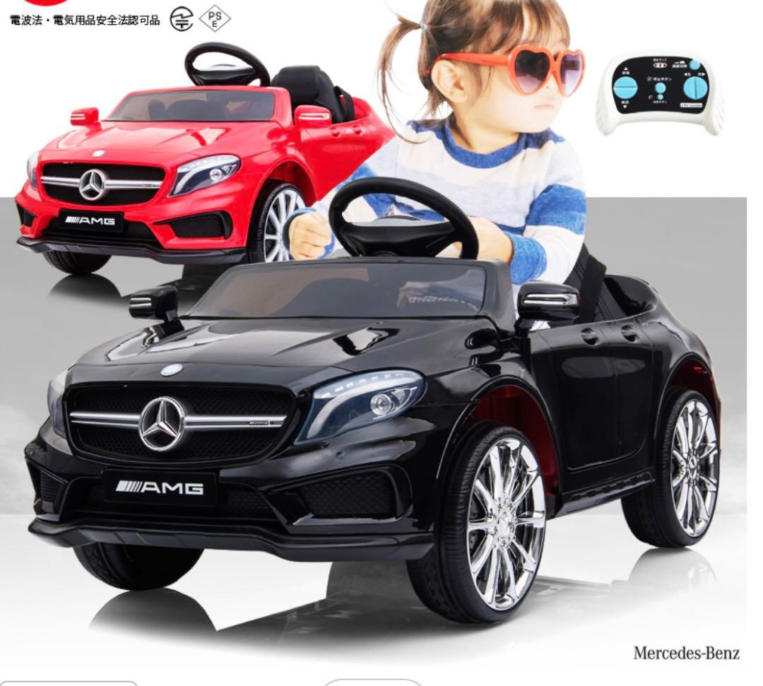 ラジコンカー　【結婚式/リングボーイ/リングガール】