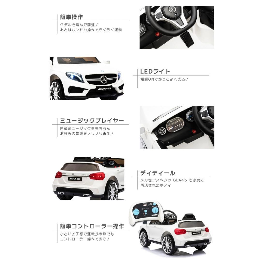 ラジコンカー　【結婚式/リングボーイ/リングガール】