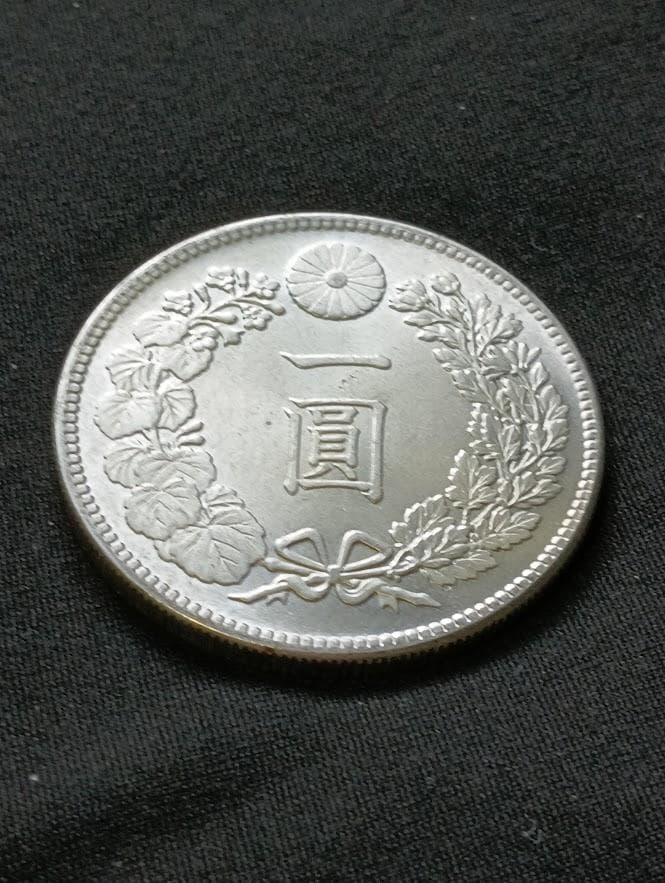 y*0様 旧貨幣 　明治二十九年　一圓銀貨