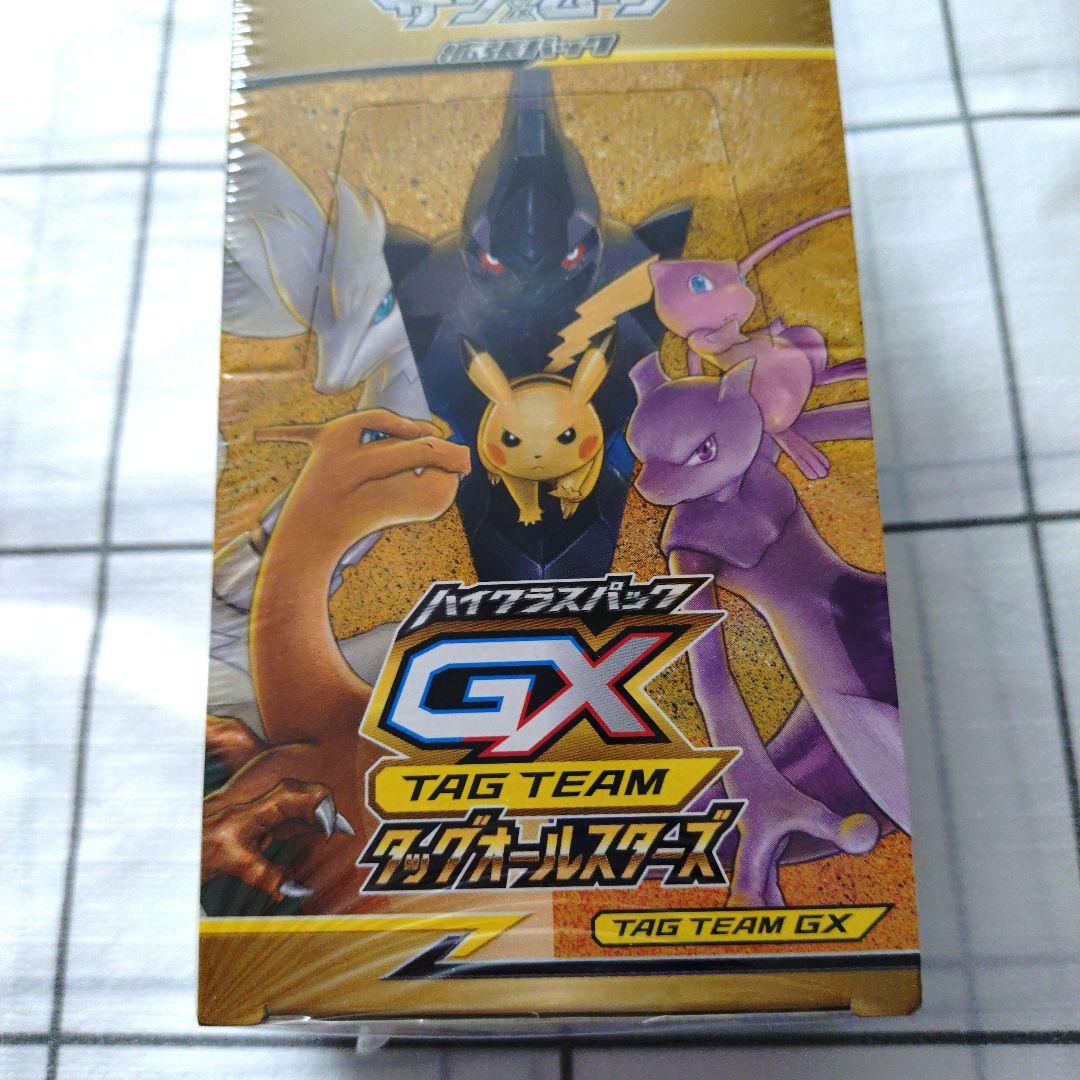 タッグオールスターズBOX シュリンク付き 新品 未開封 ハイクラスパック 希少