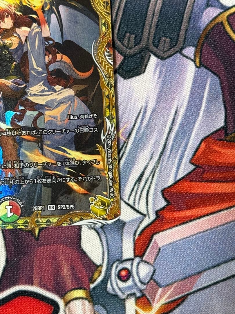 デュエルマスターズ　ボルシャックドリームドラゴン　金トレジャー