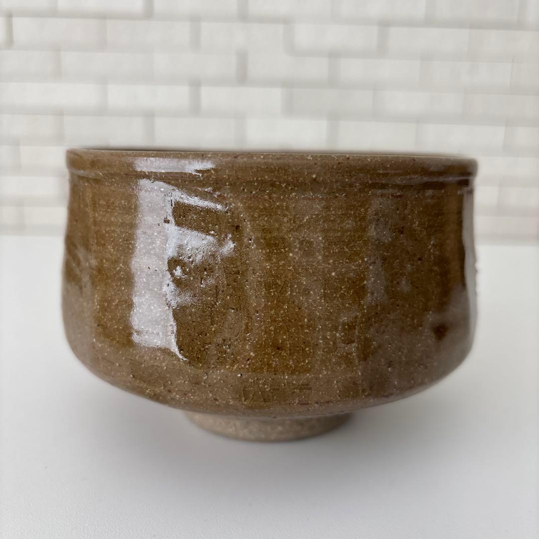 【新品未使用】抹茶茶碗　山口宏夢作　瀬戸焼　御題『苗』茶碗　共箱　ウコン布あり