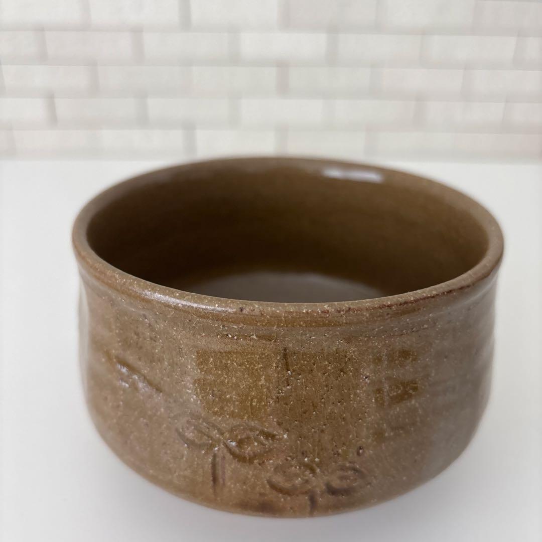 【新品未使用】抹茶茶碗　山口宏夢作　瀬戸焼　御題『苗』茶碗　共箱　ウコン布あり