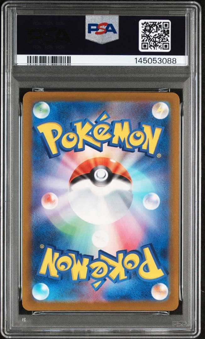 ポケモンカード　ロケット団のミュウツーex　sar psa10