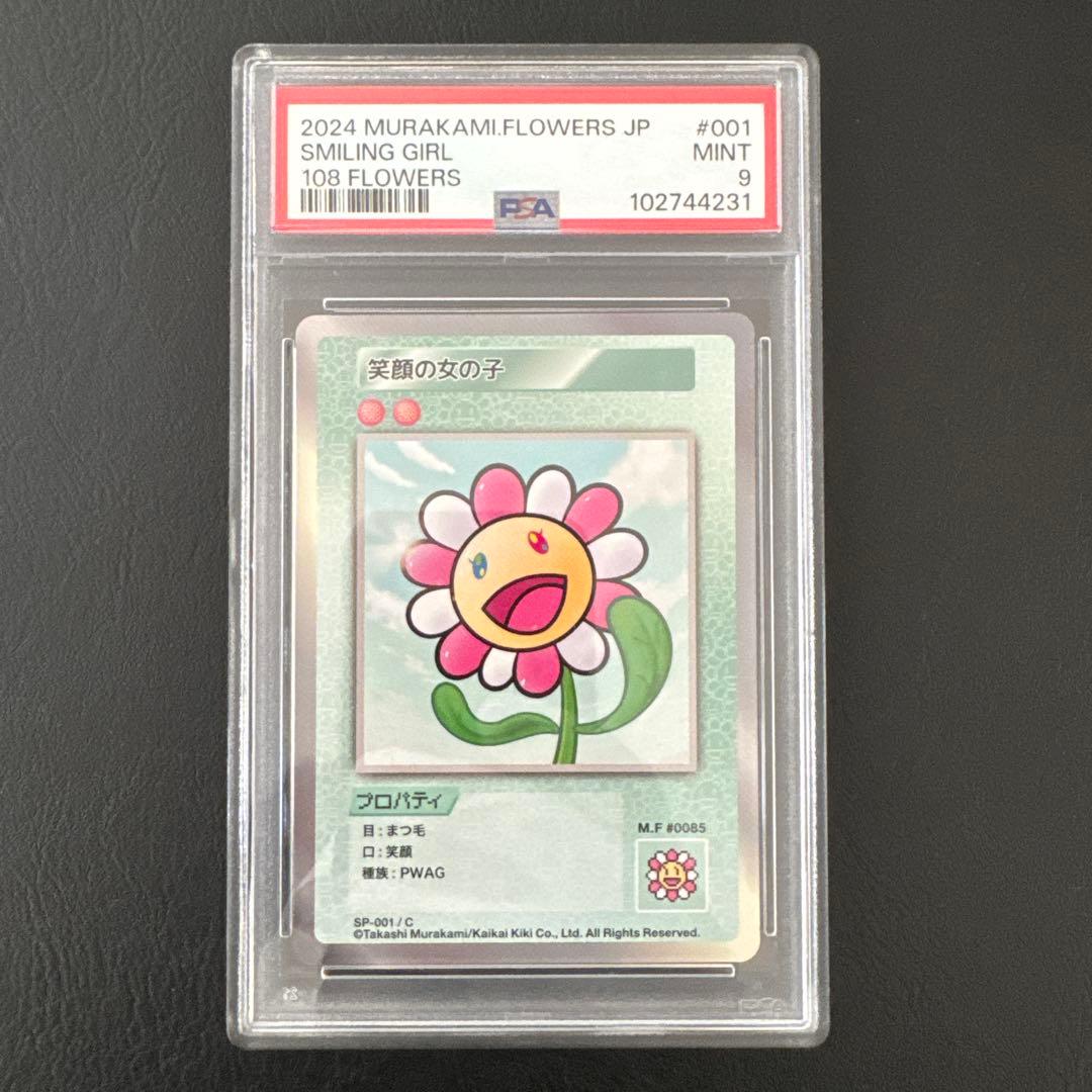 108 FLOWERS SMILING GIRL 笑顔の女の子 PSA9