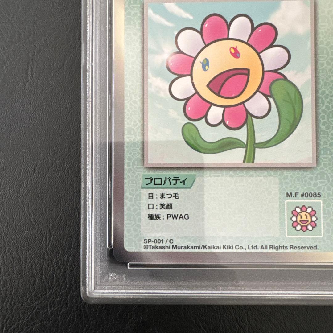 108 FLOWERS SMILING GIRL 笑顔の女の子 PSA9