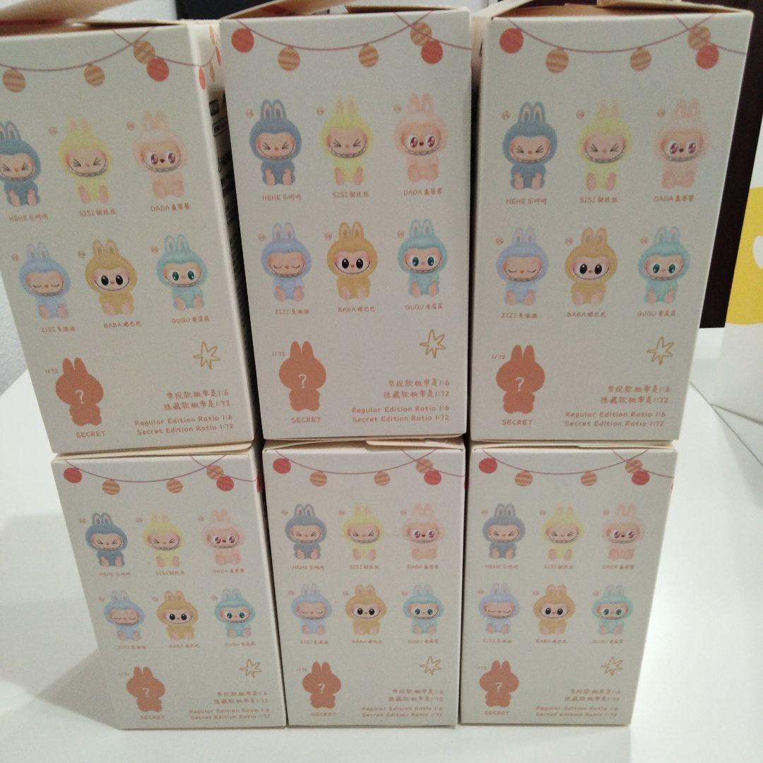 POPMARTラブブ「Have a Seat」初期タイプぬいぐるみ