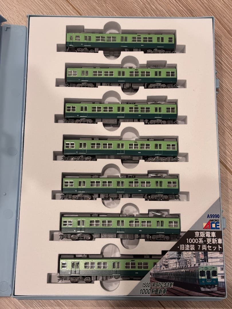 マイクロエース 京阪 1000系 旧塗装 A-9990 microace