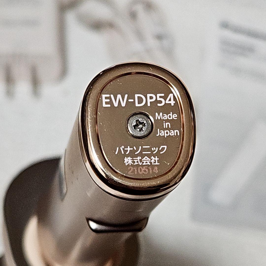 Panasonic電動歯ブラシ ドルツ EW-DP54