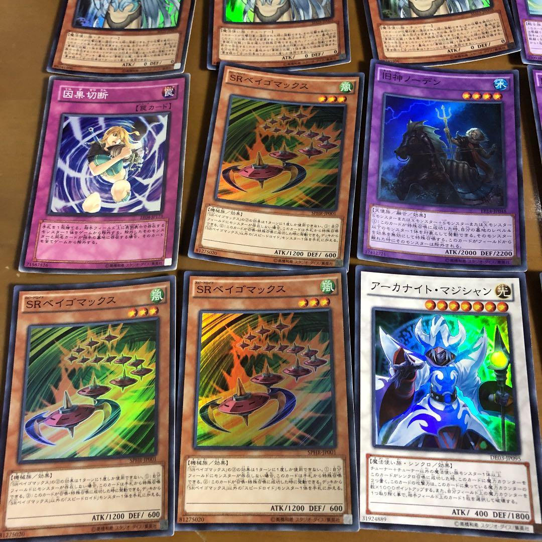 遊戯王 カードキラ　バラ売り可