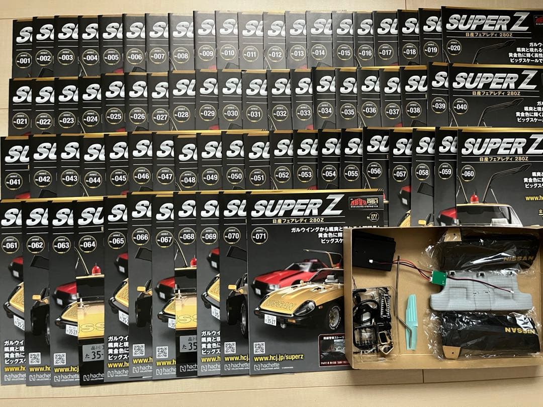 アシェット西部警察スーパーZ 101号から171号まで途中組立済み　断念にて即決