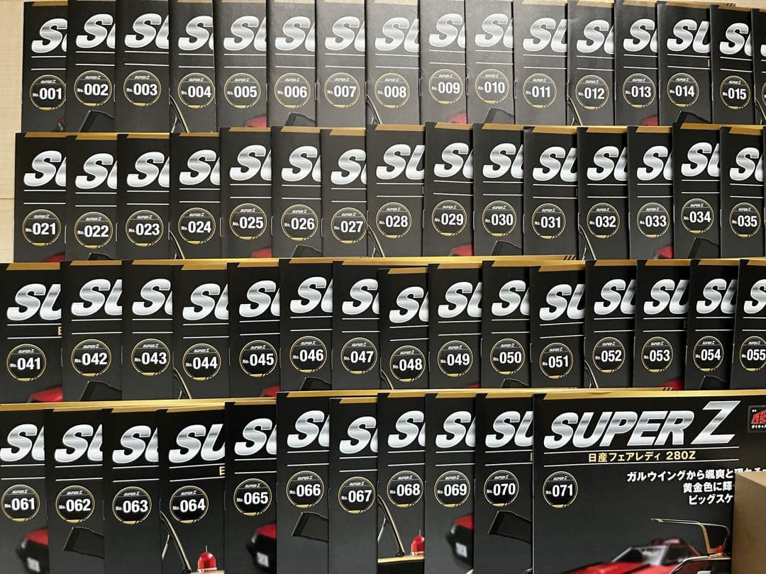 アシェット西部警察スーパーZ 101号から171号まで途中組立済み　断念にて即決