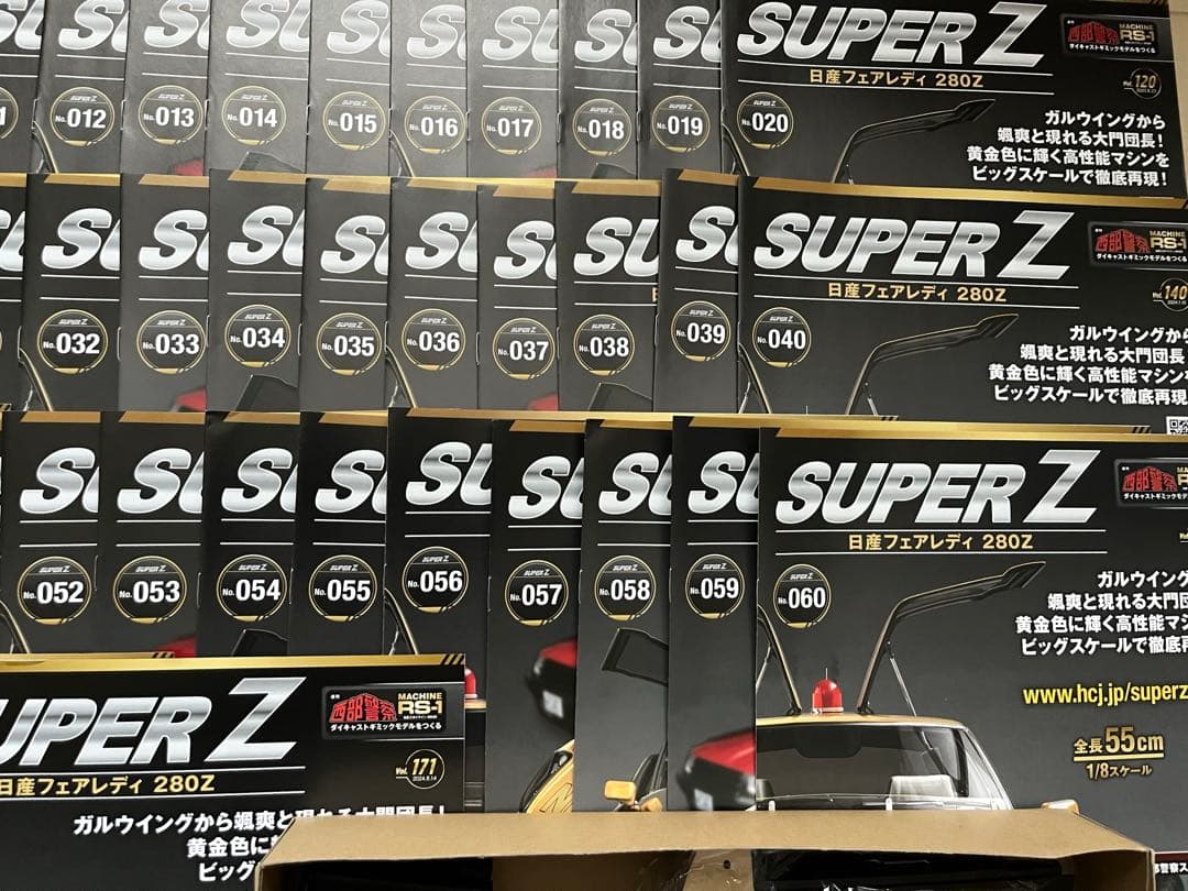 アシェット西部警察スーパーZ 101号から171号まで途中組立済み　断念にて即決