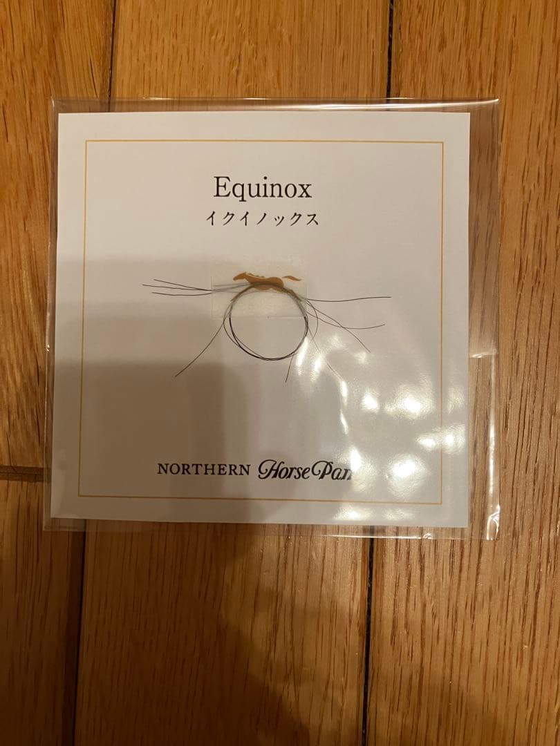 イクイノックス　鬣　たてがみ　2022 有馬記念　C・ルメール直筆サイン