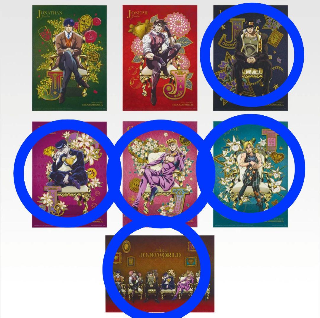 一番くじ ジョジョ 上位賞フィギュア４個 ラストワン１個他24点合計29点セット