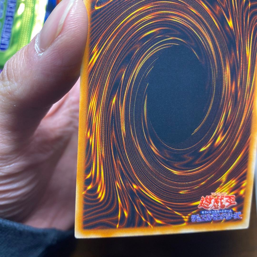 レッドアイズブラックメタルドラゴン　初期