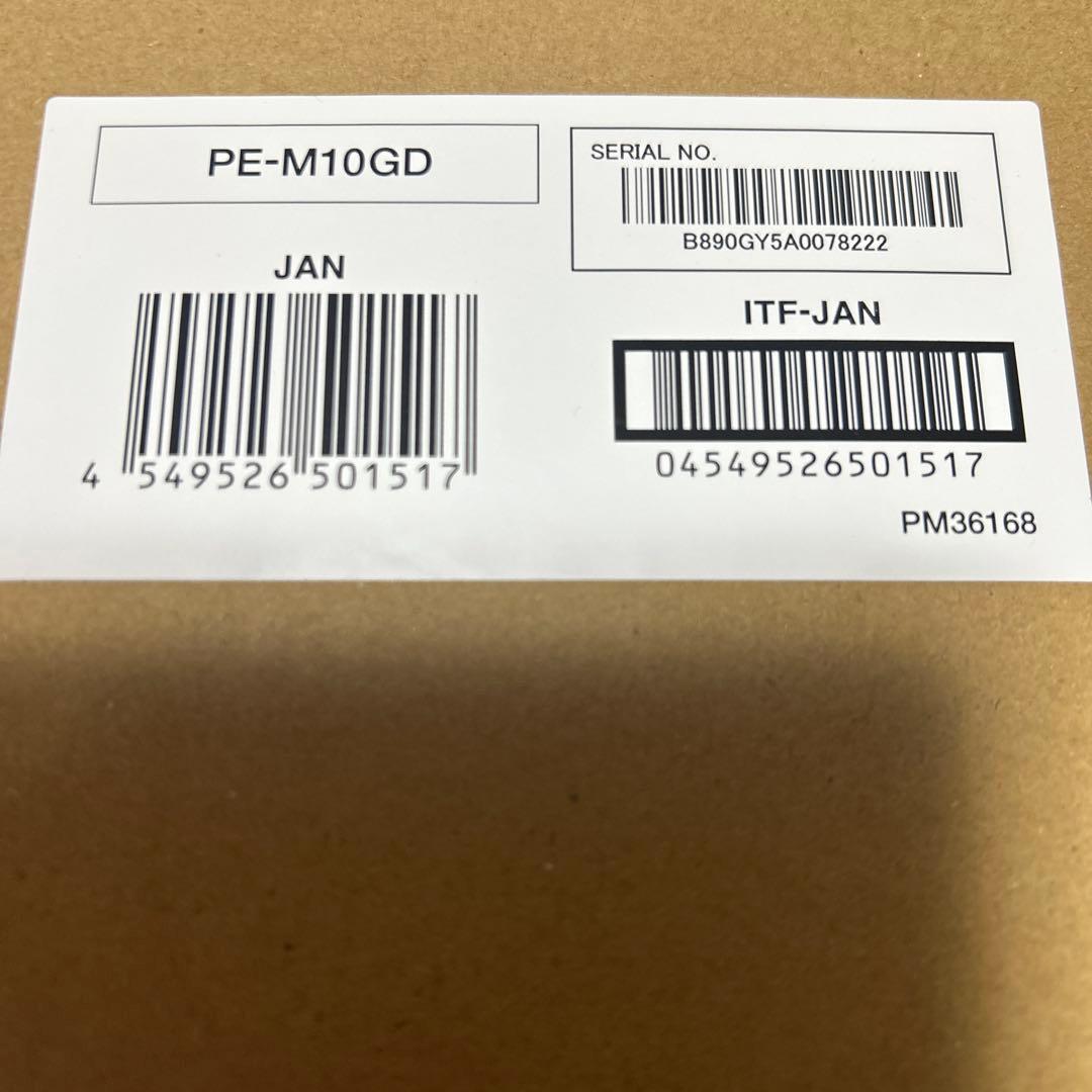 【新品未開封】モフリン ゴールド PE-M10GD Moflin