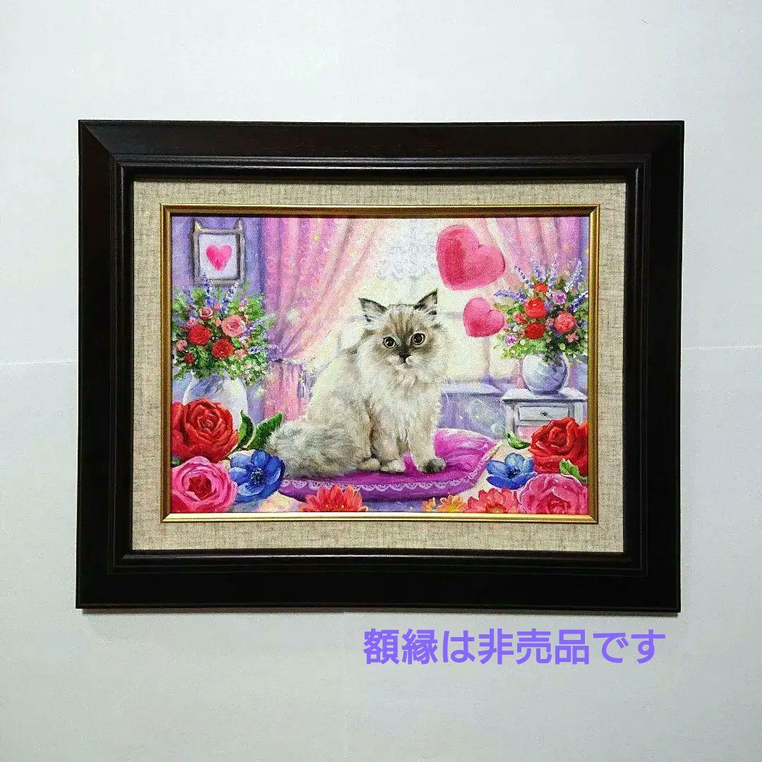 【サイベリアン】アクリル画 F4 動物画 絵画