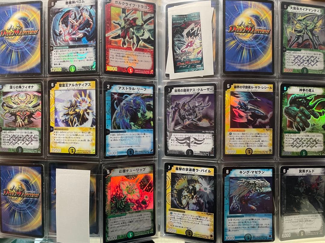 デュエマ　クラシック　旧枠　VR,SR まとめ売り