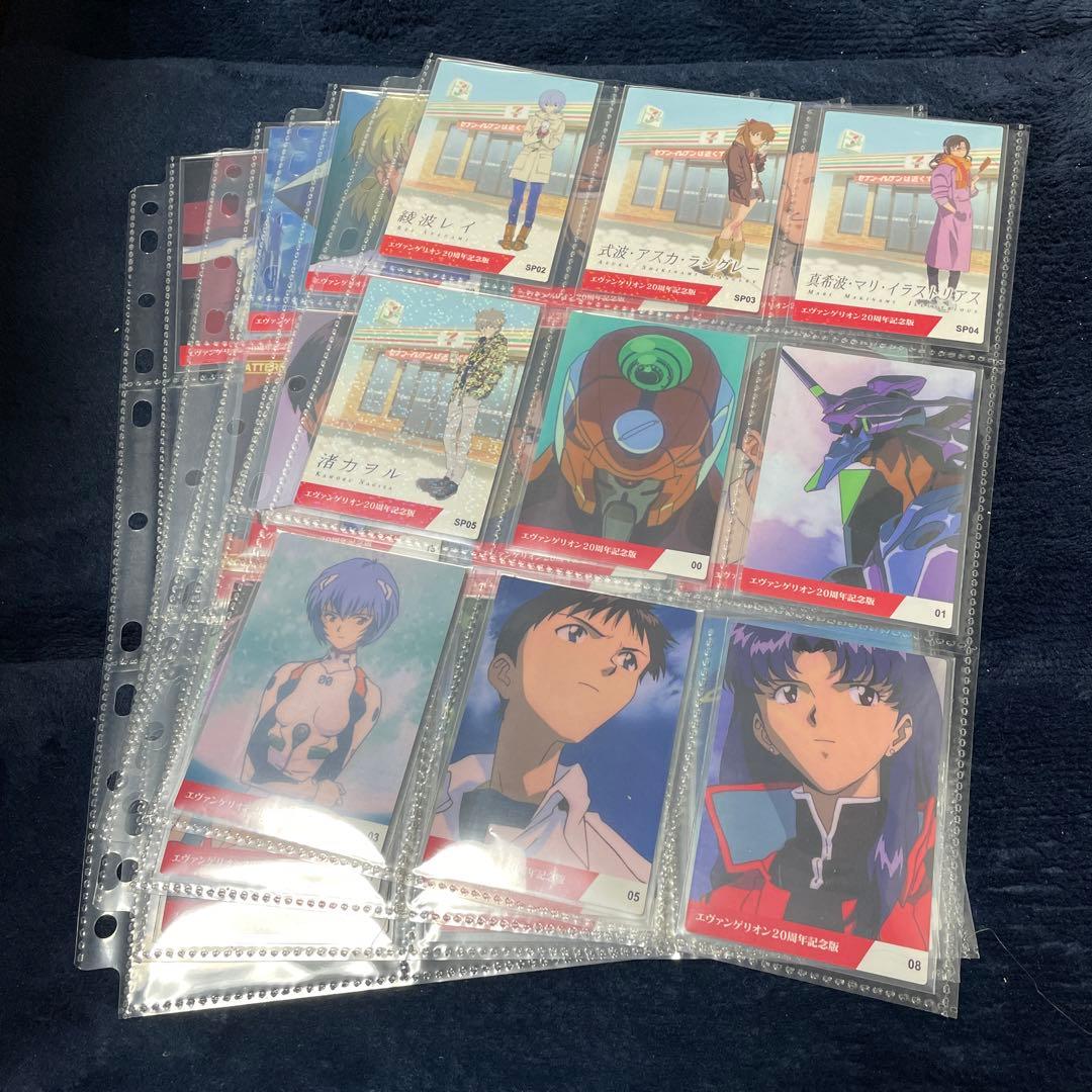 カルビー　エヴァンゲリオンポテト　20周年記念　限定　カード　SPセット