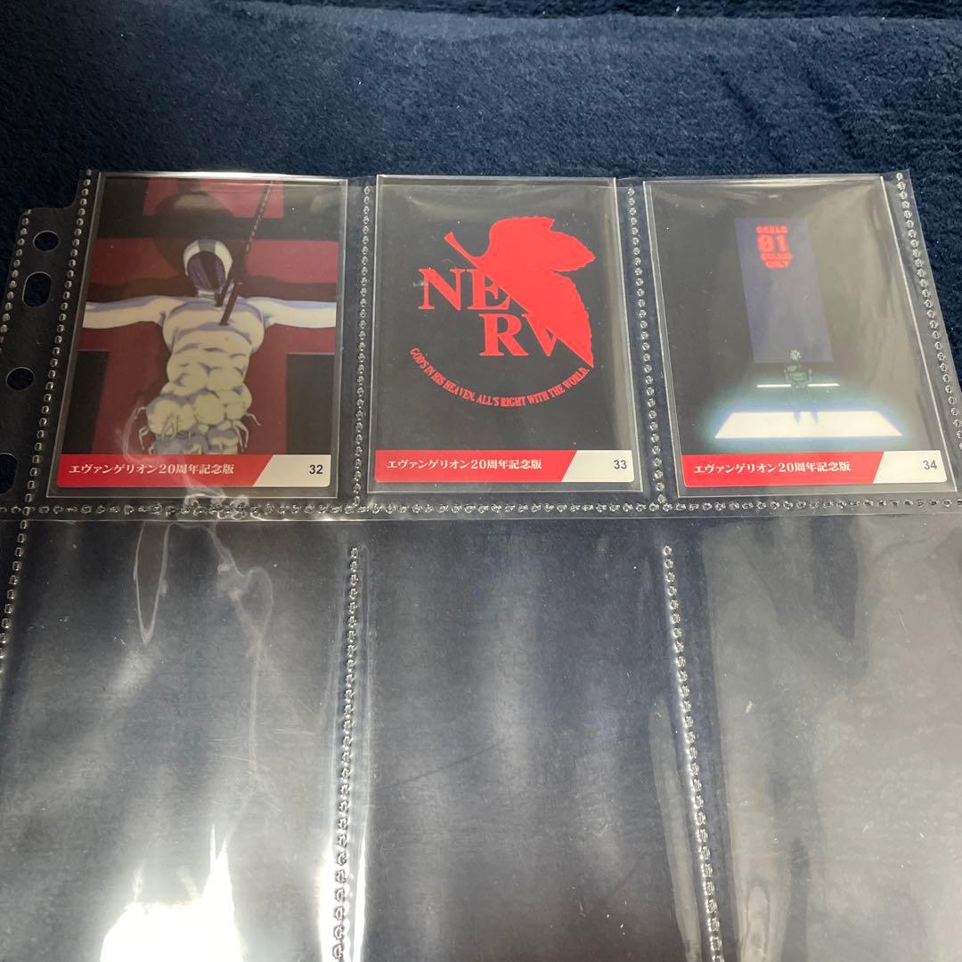 カルビー　エヴァンゲリオンポテト　20周年記念　限定　カード　SPセット