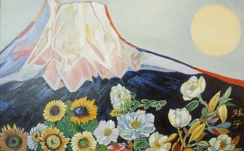 絵画　 油彩　片岡球子「富士山」サイン　M10サイズ　額装済み 肉筆手描き