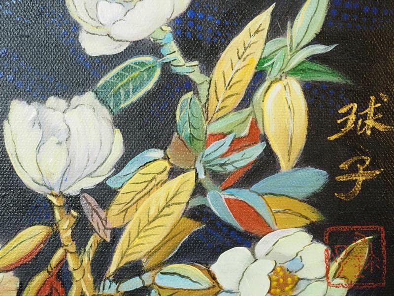 絵画　 油彩　片岡球子「富士山」サイン　M10サイズ　額装済み 肉筆手描き