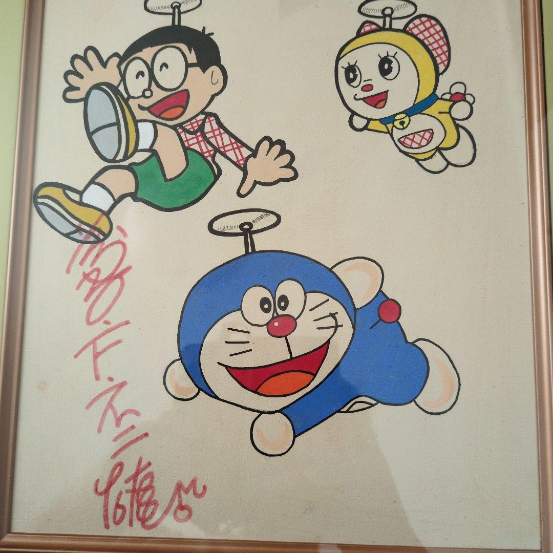 お休みセール　ドラえもん 　藤子不二雄先生　直筆サイン　イラストも直筆　額入り