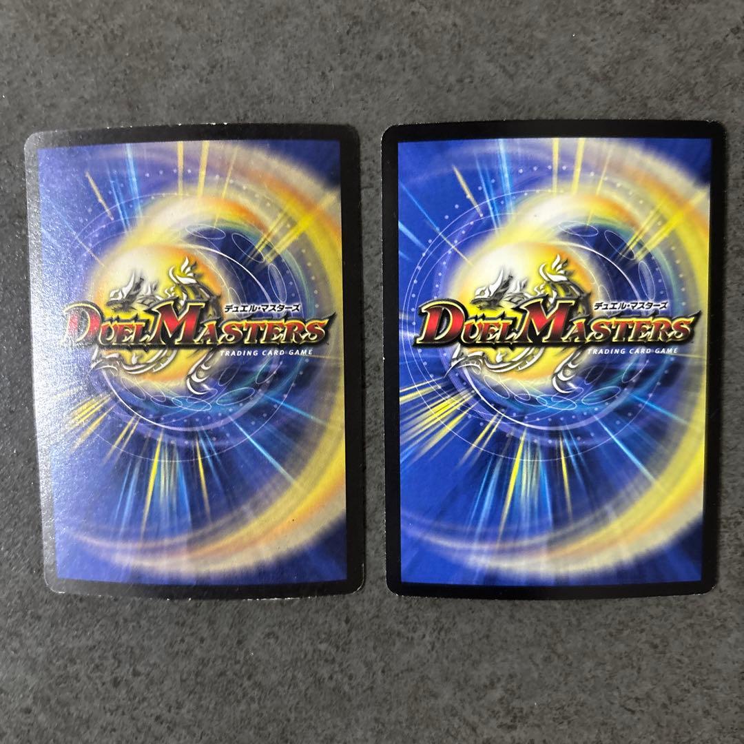 【デュエルマスターズ】懐かしのレアカード