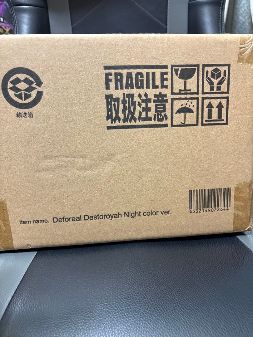 エクスプラス デフォリアル デストロイア ナイトカラーver.