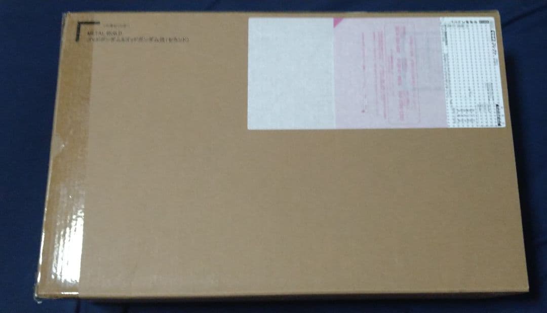 LBUILD ゴッドガンダム ＆ゴッドガンダム弐 新品未開封