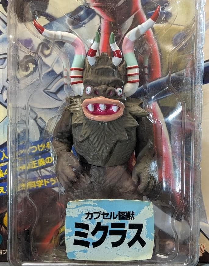 桑田二郎版 ウィンダム＆ミクラス＆ウルトラセブン（マーミット）未開封３体セット