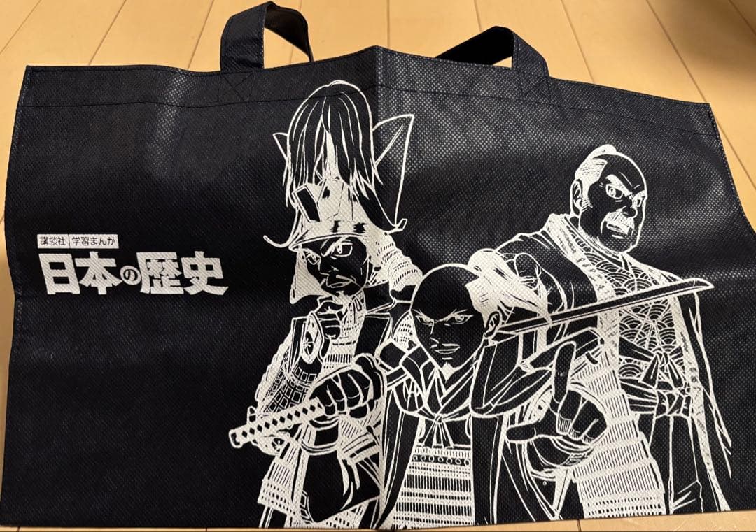 中学受験対策 日本の歴史 全20巻セット 講談社