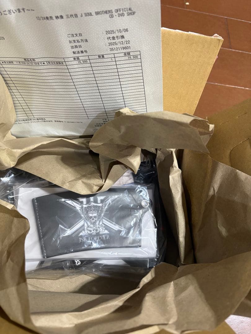 三代目J SOUL BROTHERS スタジアムライブDVD