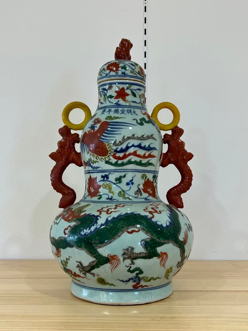 希少品【倉庫整理】古美術　明時代五彩龍鳳文瓢箪蓋瓶【大明宣徳年製】在銘 W-9