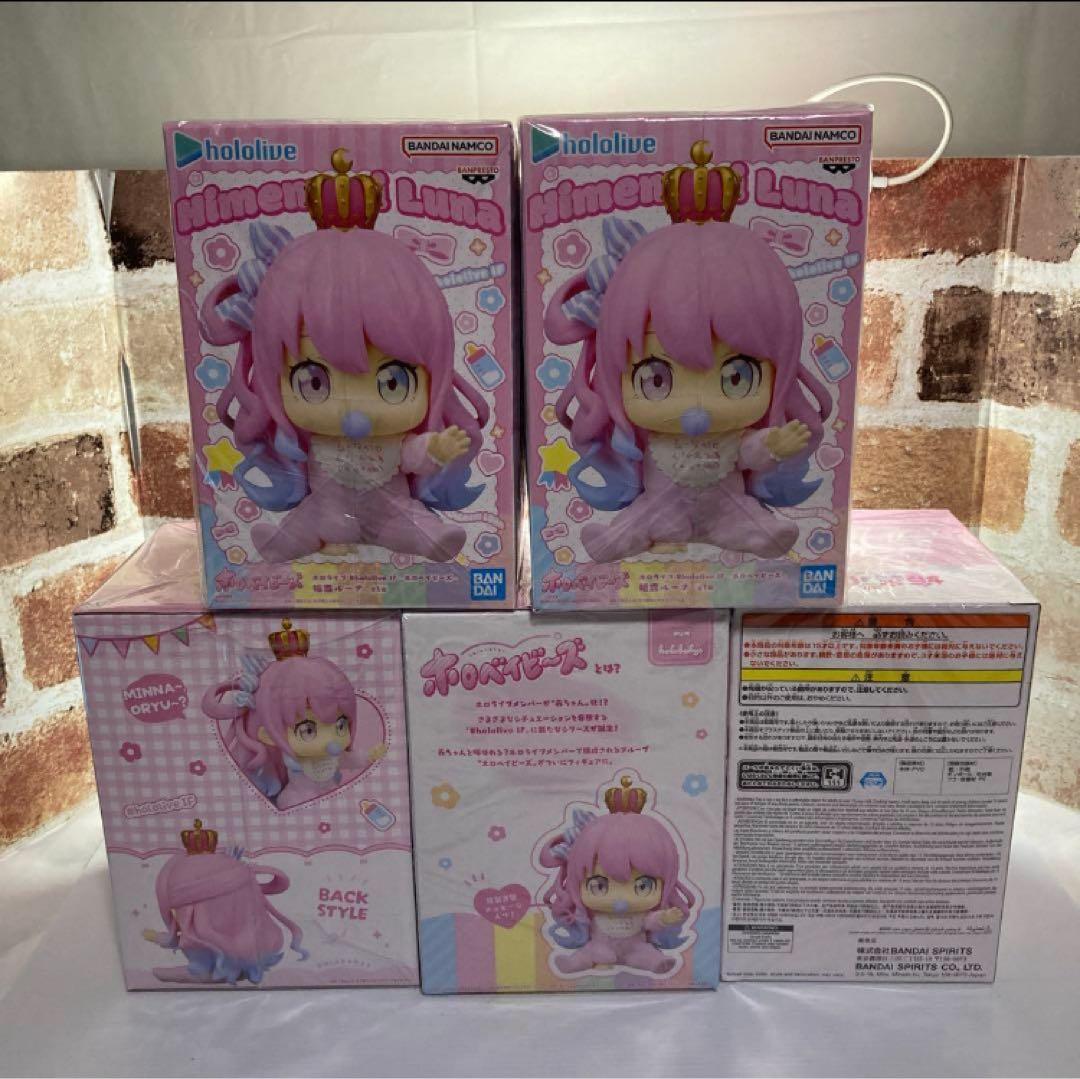 ホロライブ　プライズフィギュア　17点まとめ売り　新品未開封品　匿名配送