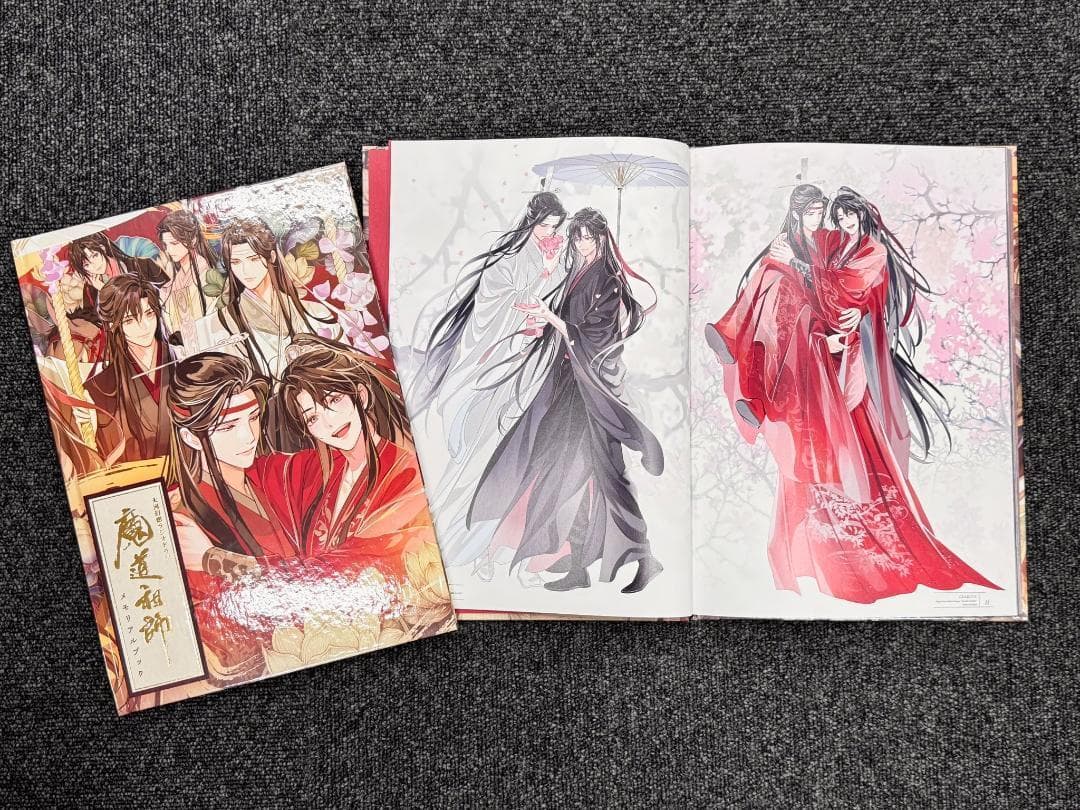 魔道祖師ラジオドラマ公式茶屋限定盤第三期後編 メモリアルブック アクリルブロック