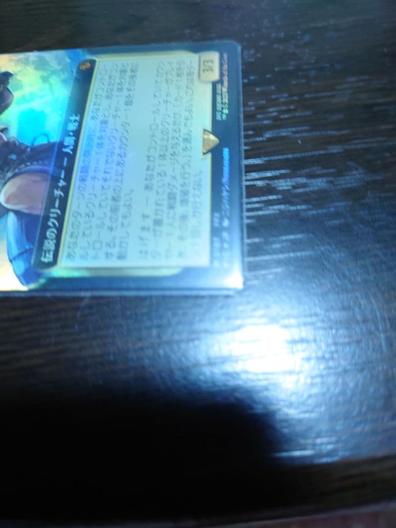 mtg ユウナのガード、ティーダ 拡張　Foil