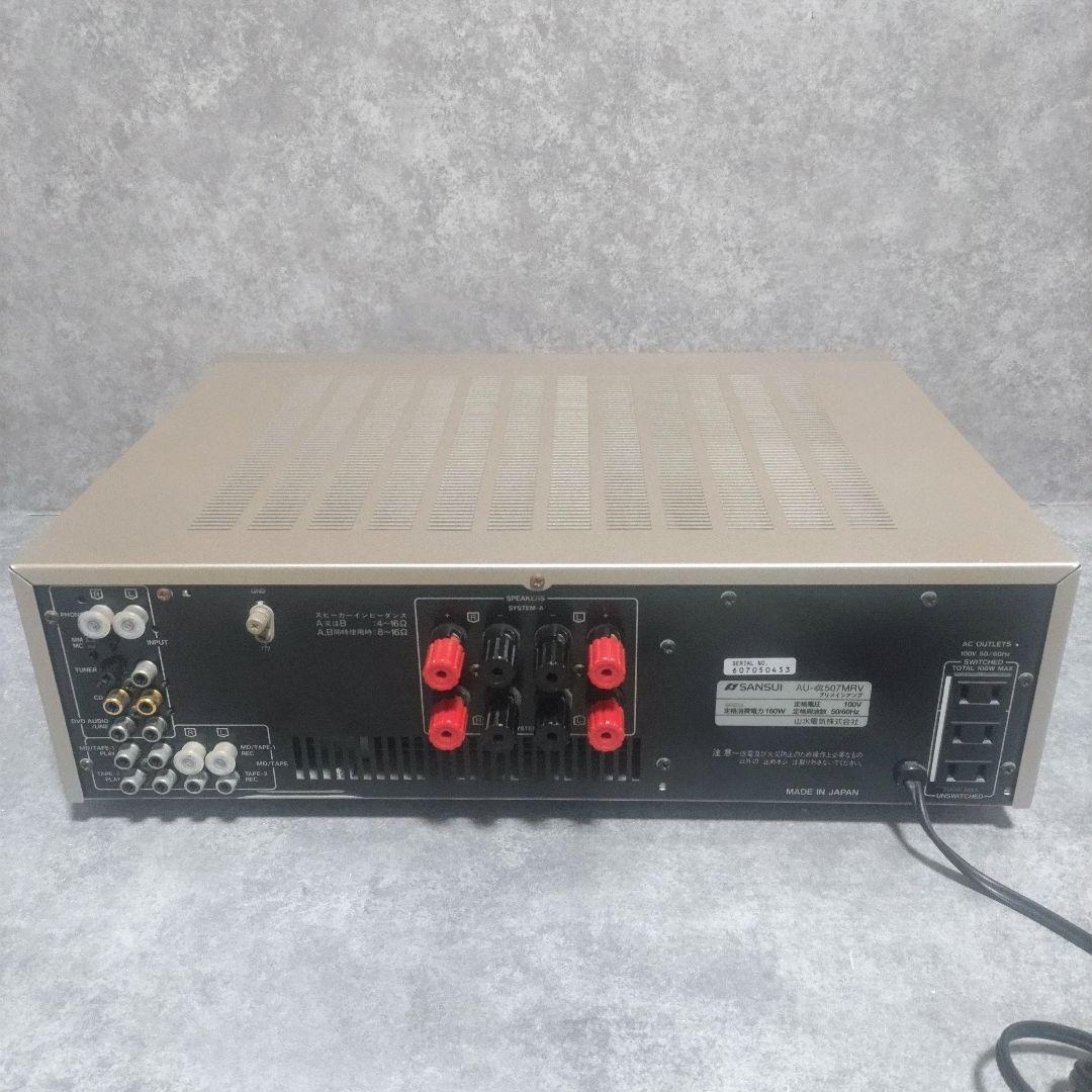 SANSUI サンスイ　プリメインアンプ　AU-α507MRV