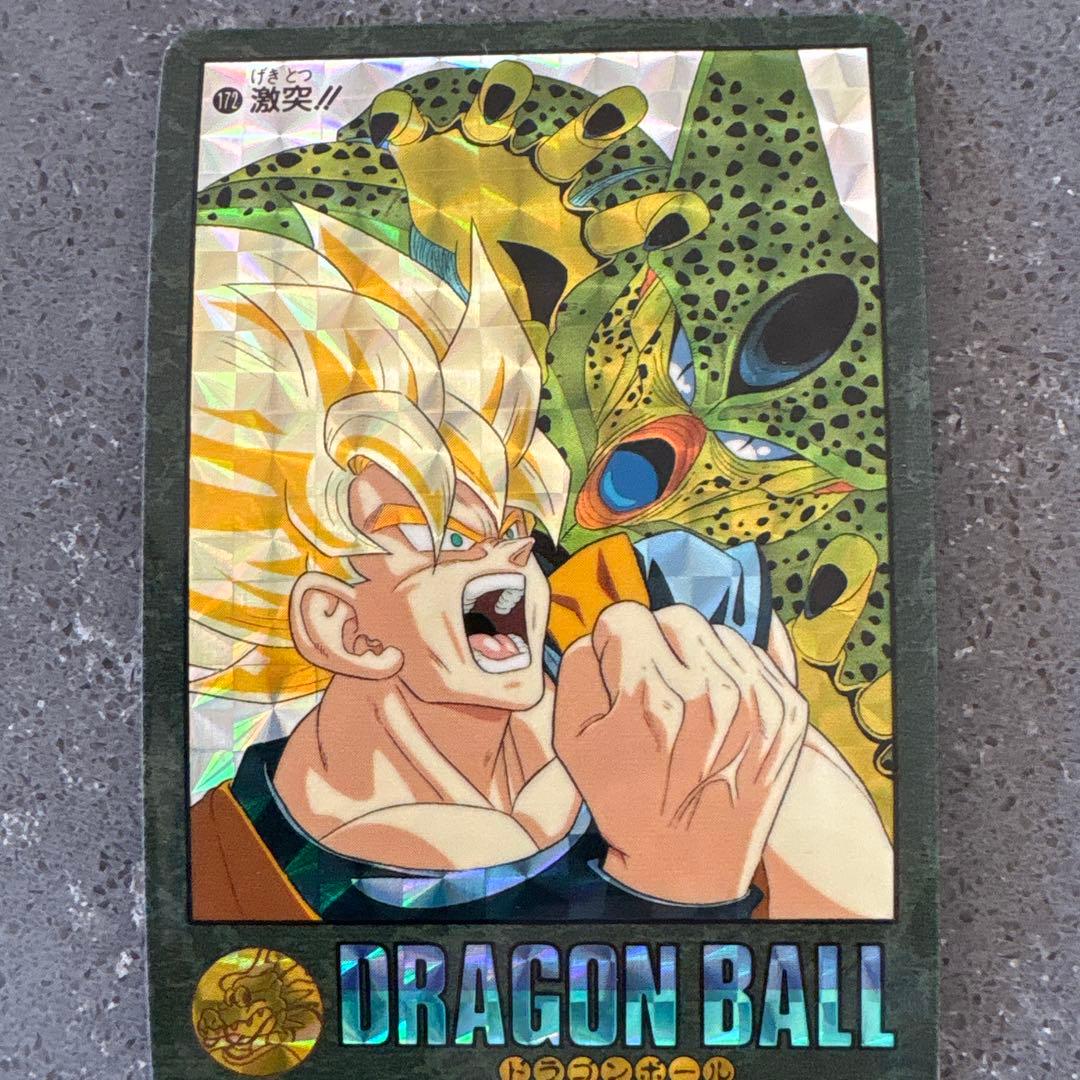 ドラゴンボール　PPカード　172激突