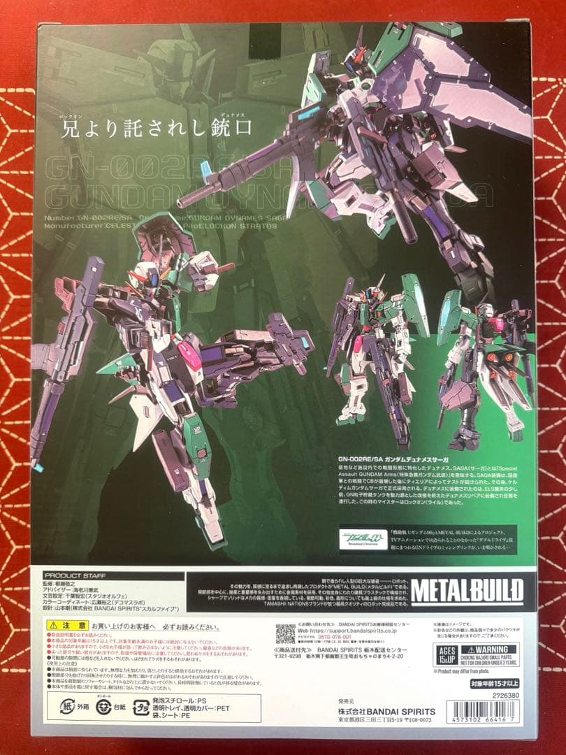 LBUILD ガンダムデュナメスサーガ
