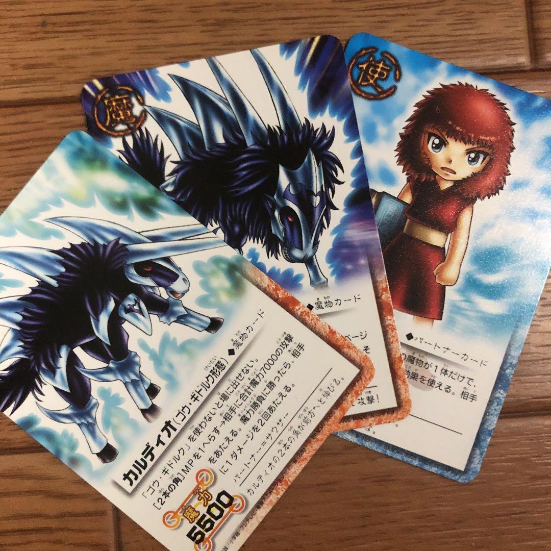 2026年1月末出品終了のお知らせ、金色のガッシュベルまとめ売り！