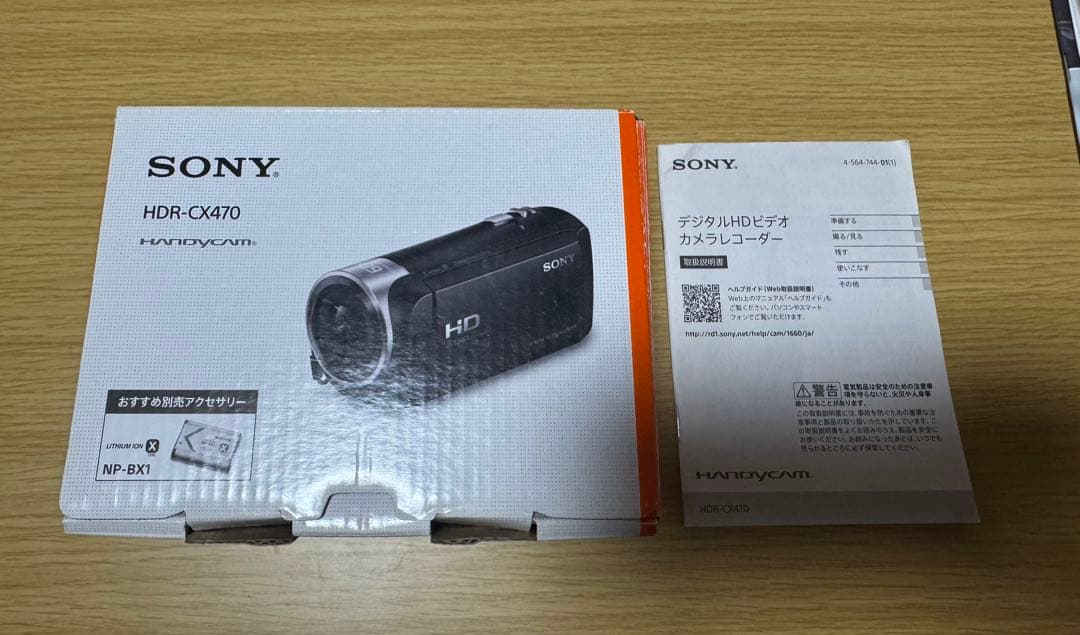 SONY HDR-CX470 ビデオカメラ