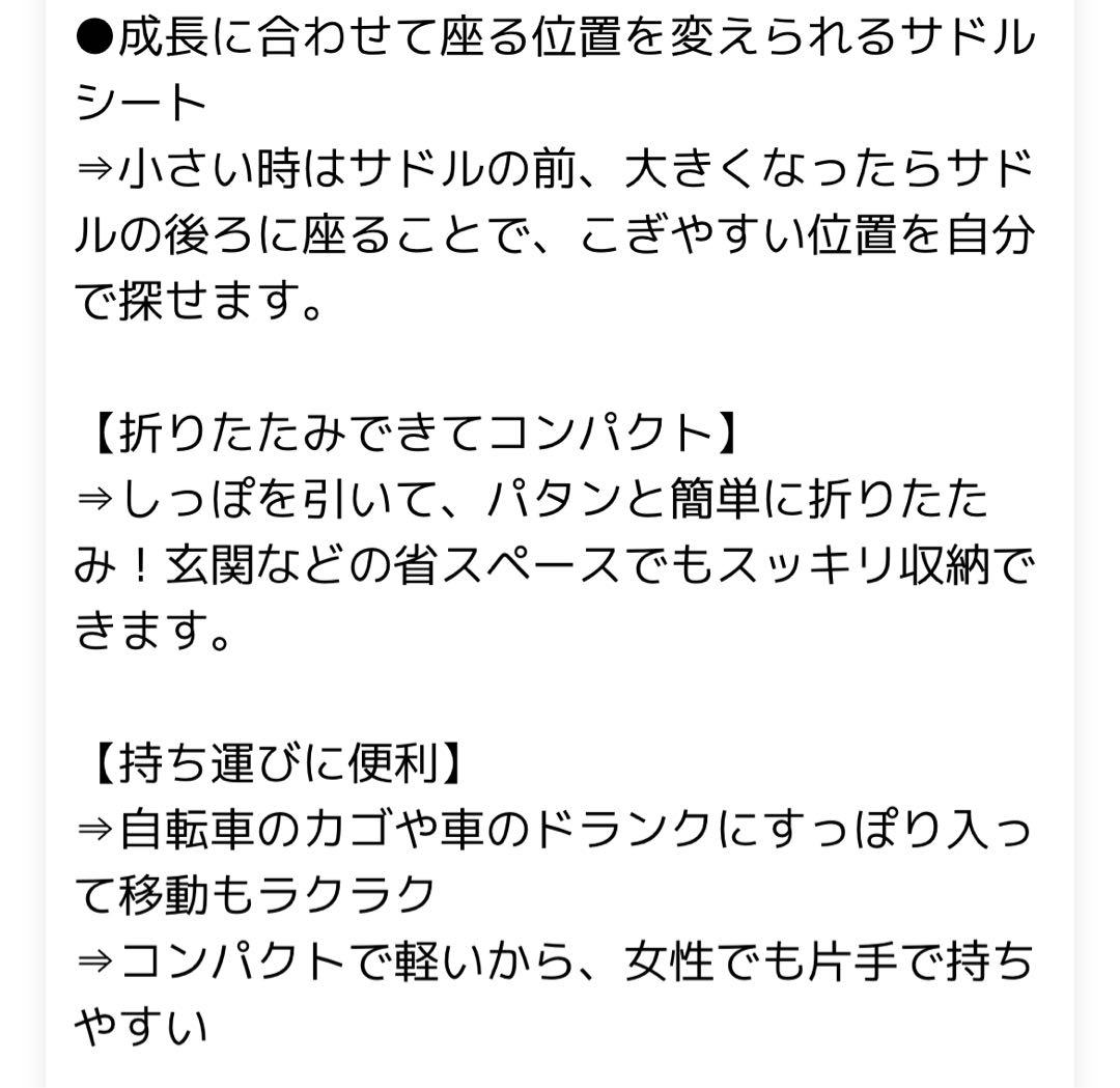 【新品未使用】dbike dax/ディーバイクダックス/ミルクベージュ/外箱伝票