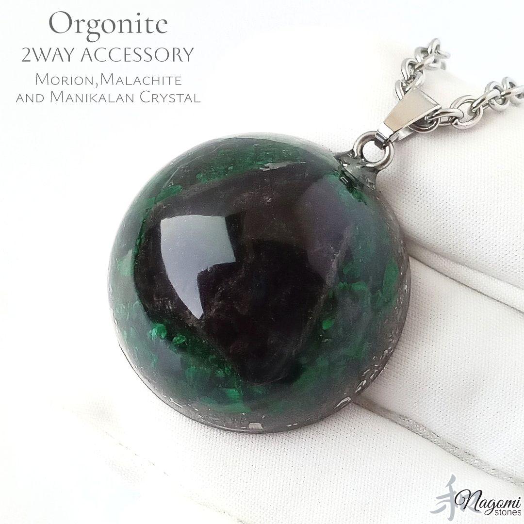 オルゴナイト｜持ち主を悪いものからひたすら守る！｜天然色モリオン×マラカイト