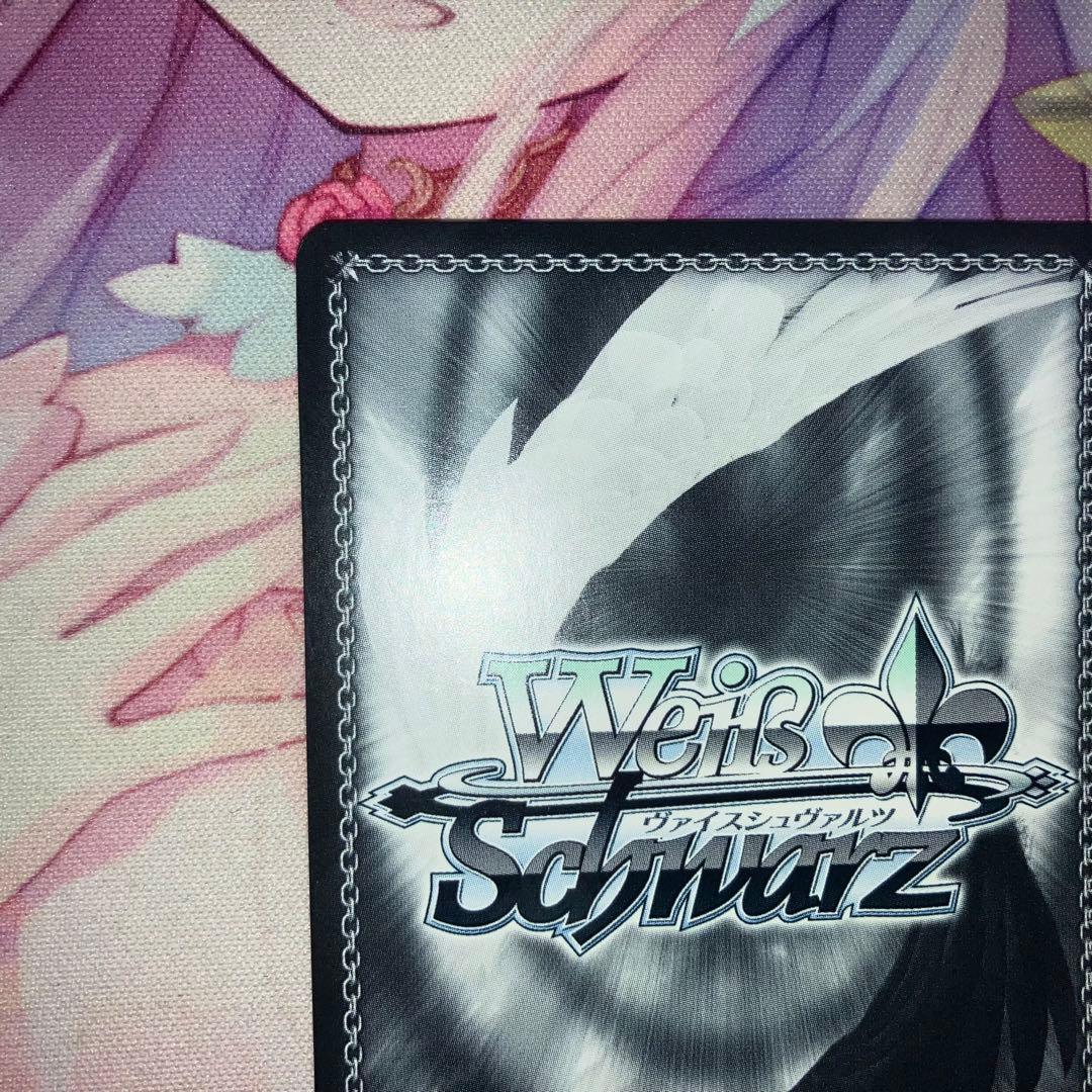 ヴァイスシュヴァルツ　愛在る者 シャナ　サイン　SP